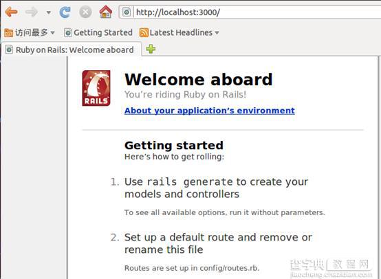 Ruby on Rails中MVC结构的数据传递解析1