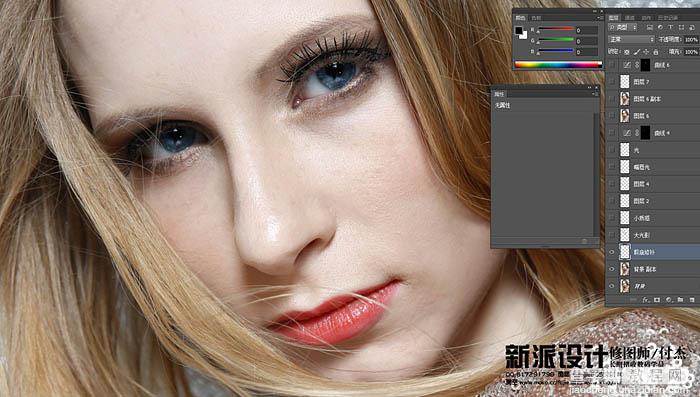 photoshop(ps)为高清人像的保细节磨皮及润色思路3