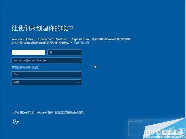 Win10 TH2正式版硬盘怎么安装？Win10 TH2正式版硬盘安装方法22