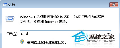 Win7安装VPN软件后无法上网是什么原因如何解决1