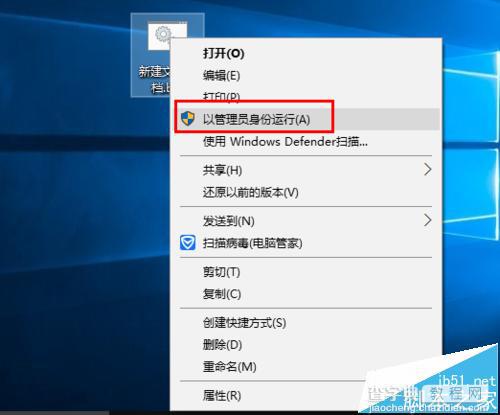 win10 TH2秋季正式版更新怎么激活?6