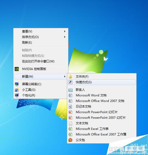 win7系统怎么设置定时自动关机呢?1