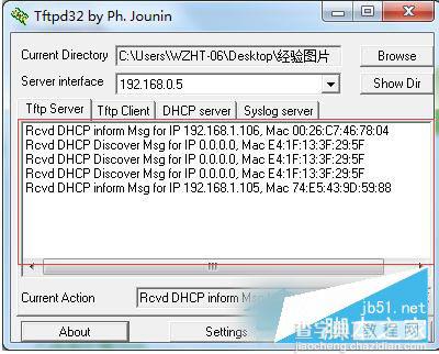Win7系统TFTP服务器怎么开启？Win7开启TFTP服务器的方法4