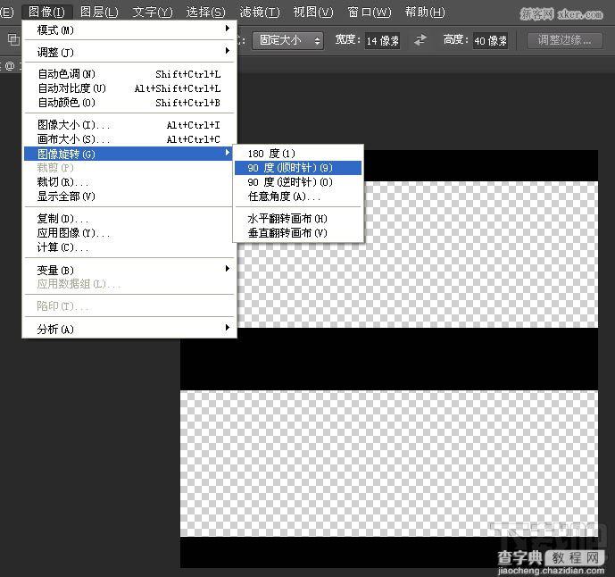 利用Photoshop CC自定义图案及快速蒙版制作个性编织效果教程5