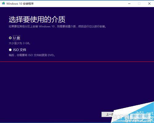 盗版系统升级win10正式版后LOL游戏打不开不能玩该怎么办？19