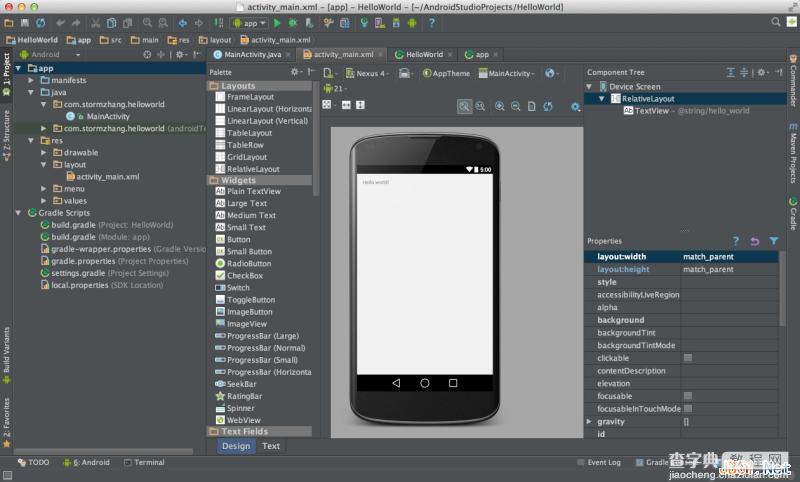 Android Studio使用教程（一）：下载与安装及创建HelloWorld项目16