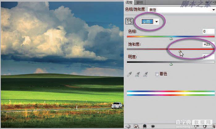 photoshop利用直方图信息完美修复严重偏暗的草原图片14