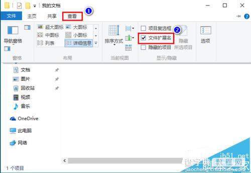 win10 TH2秋季正式版更新怎么激活?1