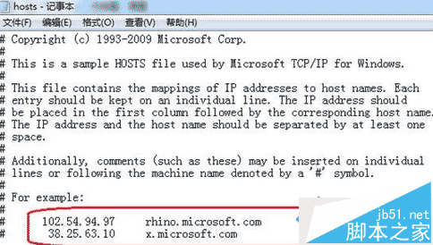 win8恢复出厂设置后不能激活错误代码0X80072EE2解决方法7