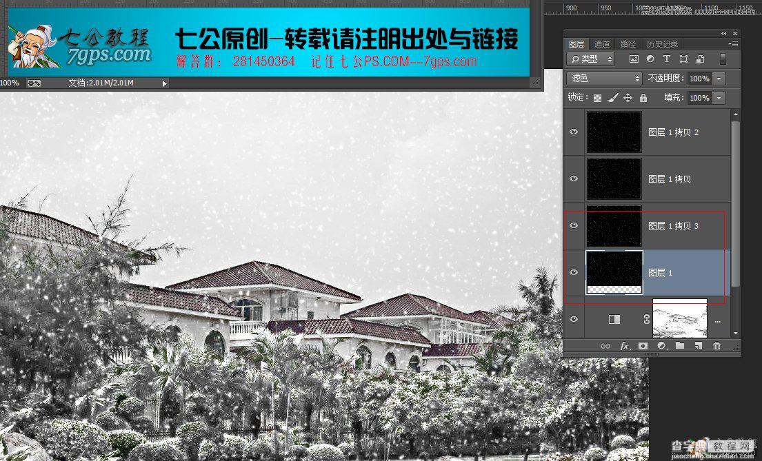 Photosho将春季照片调成大雪纷飞的冬天效果19