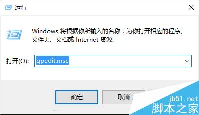 Win10系统如何关闭Windows错误报告？Win10关闭系统错误报告的方法3