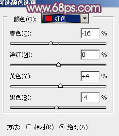 Photoshop将草原人物图片调制出小清新的黄蓝色32