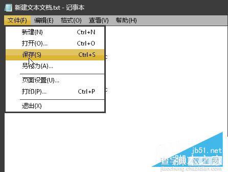 Win7系统TXT文本文档无法保存问题的原因及解决方法3