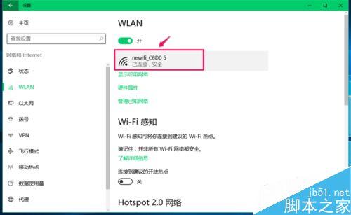 Win10 14367版系统这台电脑设为可以被检测到打不开怎么解决?10