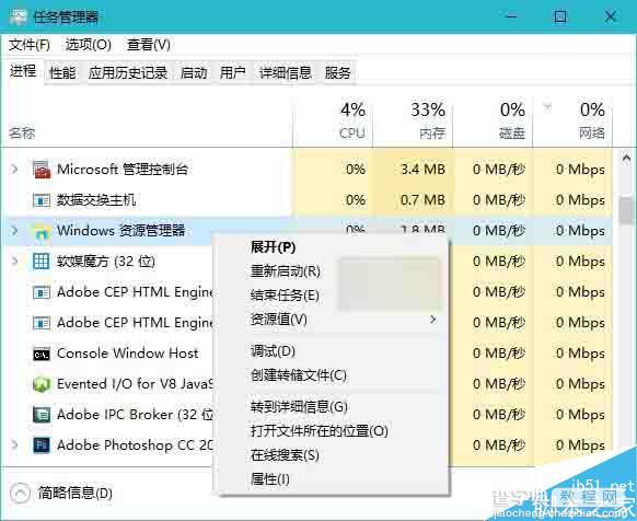 win10/win8.1/win7系统遇到中英文输入法无法切换怎么办？3