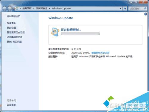 win8系统指纹识别功能在哪？win8系统指纹识别使用教程1