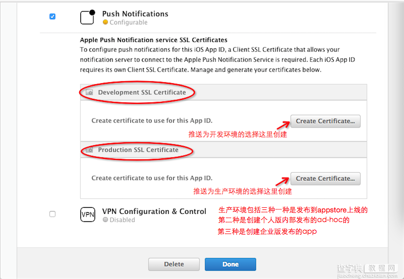 百度云推送图文教程IOS9