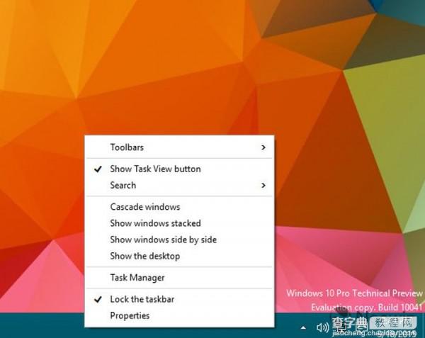 [图]Win10最新版 Build 10041系统体验2