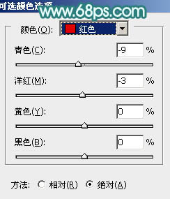 Photoshop为夏季外景美女图片调制出清爽的甜美色24