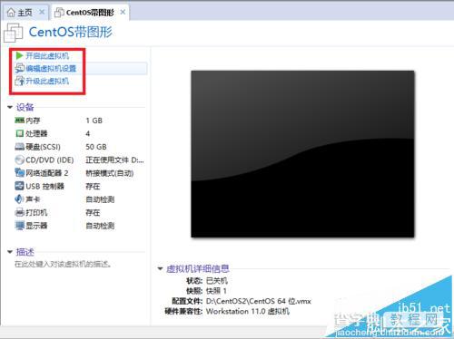 win10升级后发现vmware桥接模式不可用该怎么办?1