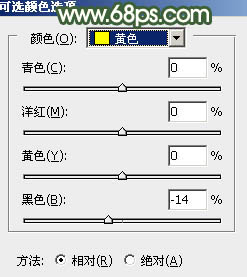 Photoshop将树景人物图片打造灿烂的黄绿色34