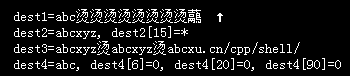 详解C语言中strcpy()函数与strncpy()函数的使用1