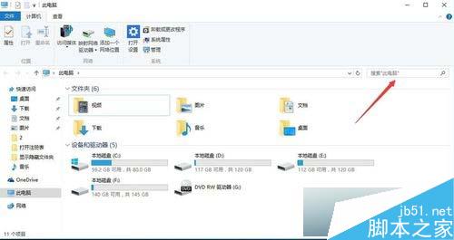 win10系统如何打开HOST表？win10系统打开host表的三种方法10