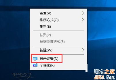 Win10系统任务栏不显示时间怎么办？Win10任务栏不显示时间的解决方法2