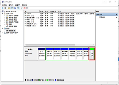 Win7如何隐藏磁盘 Win7使用驱动器管理区隐藏私密文件的方法4