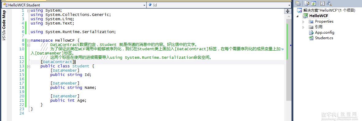 C# WCF简单入门图文教程(VS2010版)3