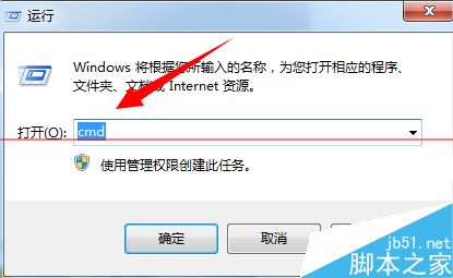 win7唤醒睡眠功能时电脑黑屏怎么办？7