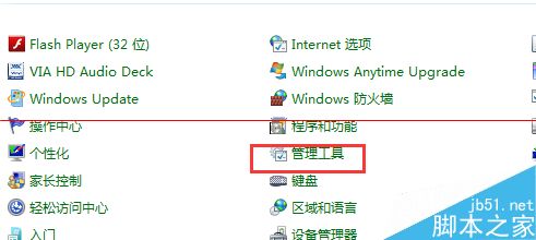 windows系统安装oracle11g停在了2%该怎么解决？1