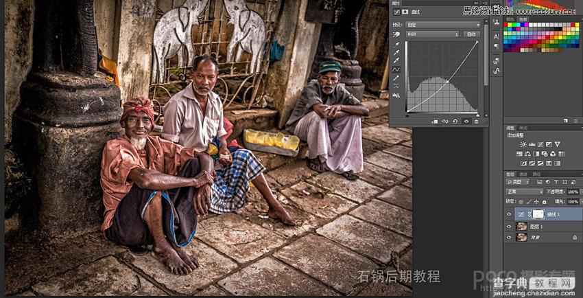 Photoshop CC调出数码照片质感的HDR效果13