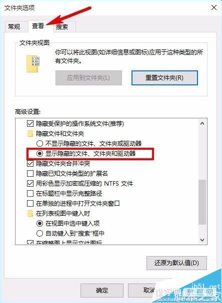 win10不能设置宽带dns该怎么办？win10修改DNS的两种教程6