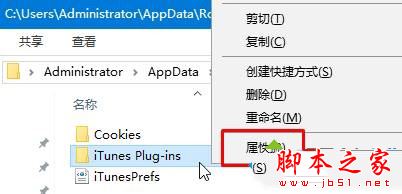 Win10系统如何获取文件路径 Windows10系统下获取文件路径的两种方法1