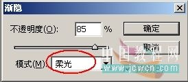 PhotoShop为情侣风景片调制出中国风水墨效果教程31