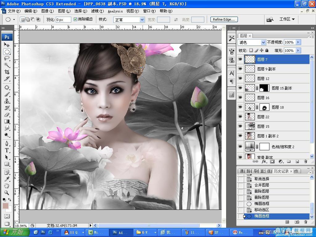 photoshop将美女图片制作具有中国风水墨风格详细教程15