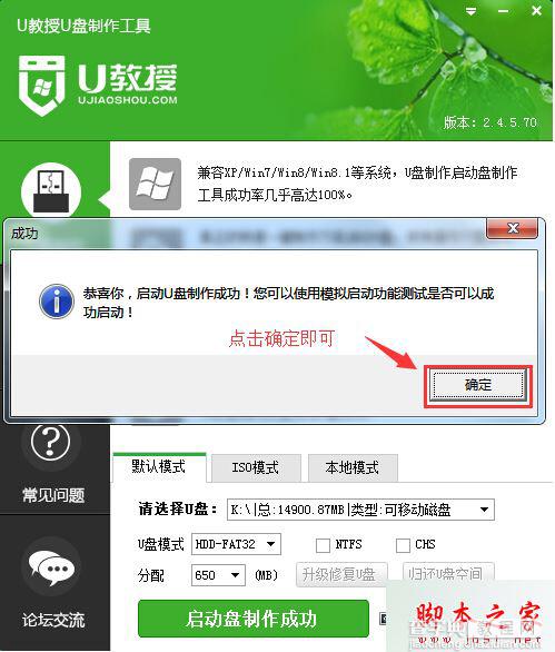 Win10系统安装失败提示错误代码0x80070017的原因及解决方法7