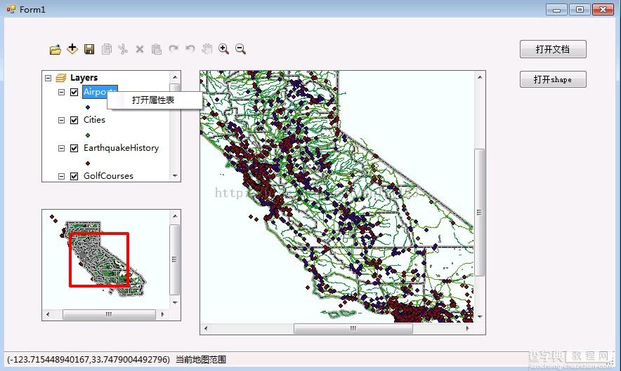 使用C#配合ArcGIS Engine进行地理信息系统开发7