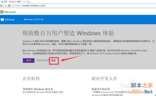 win10官方下载工具、升级助手怎么下载?3