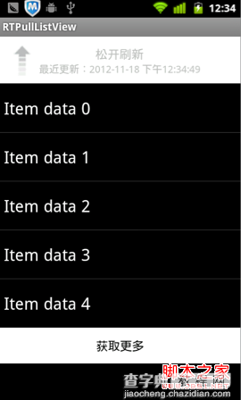 Android下拉刷新ListView——RTPullListView(demo)1