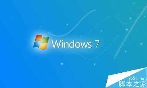 win7如何获取管理员权限?win7管理员权限获取方法介绍1