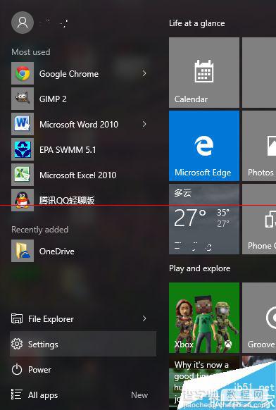 Windows 10正式版为什么没有休眠选项？ 找回win10休眠选项的方法2