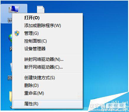 Win7系统键盘无法输入文字怎么办？Win7键盘无法输入文字的解决办法2