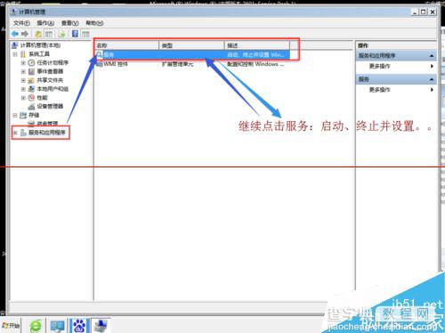 win7旗舰版显示windows激活状态不可用怎么办？7