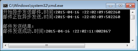 C#使用系统方法发送异步邮件完整实例1