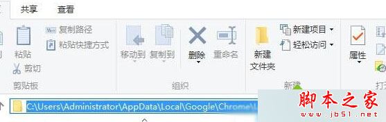 Win10系统下谷歌浏览器升级失败提示错误代码0x00000的原因及解决方法2