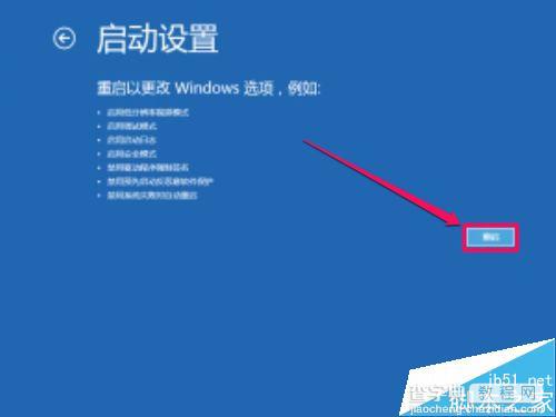 Win8安装更新驱动提示第三方INF不包含数字签名信息的解决方法14