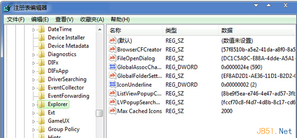 Win7系统桌面图标很多时显示缓慢的解决方法2