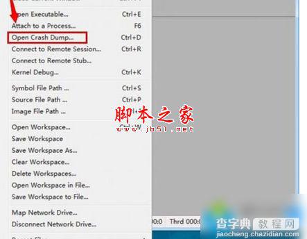 win7为什么打不开DMP文件?win7系统打不开DMP文件图文教程4